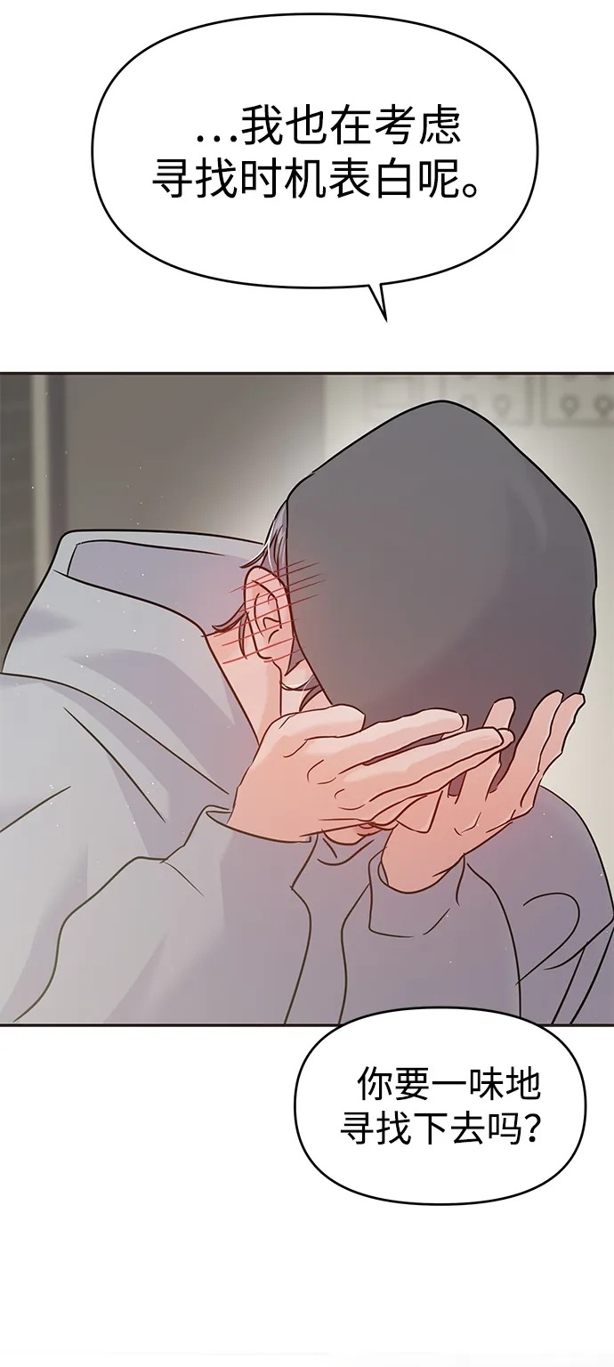 第131话 第29页