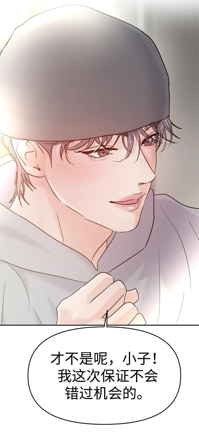 第131话 第30页