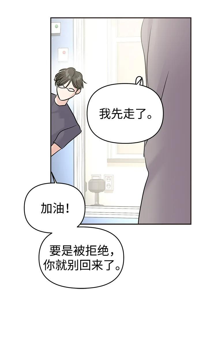 第131话 第31页