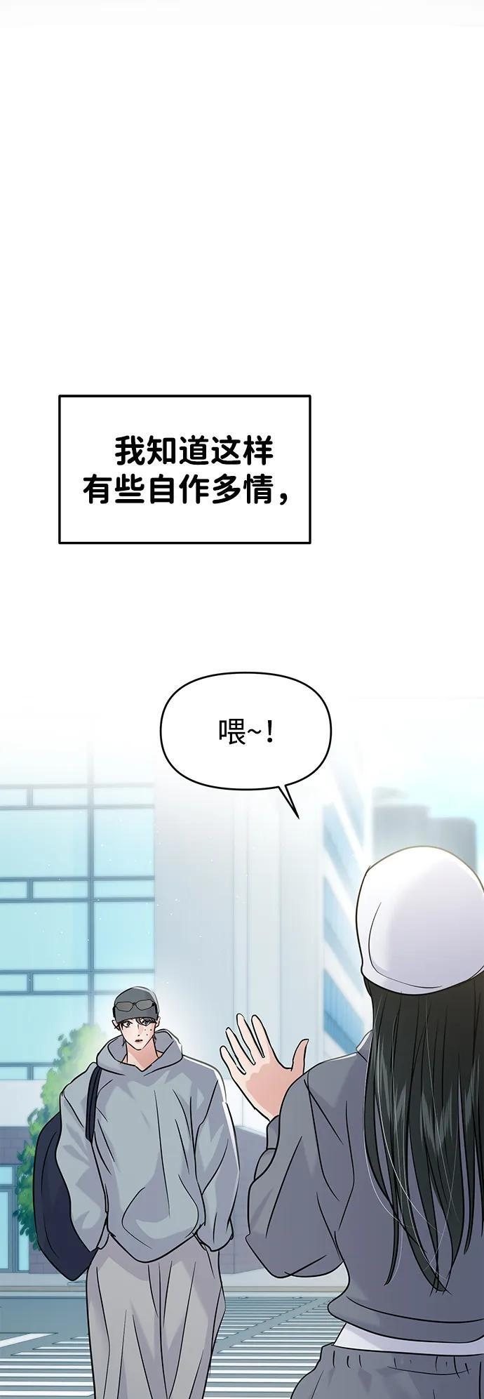 第131话 第33页