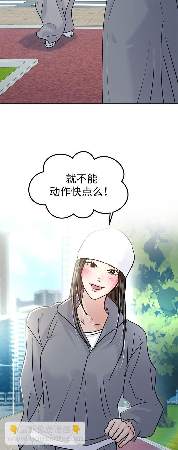 第131话 第34页