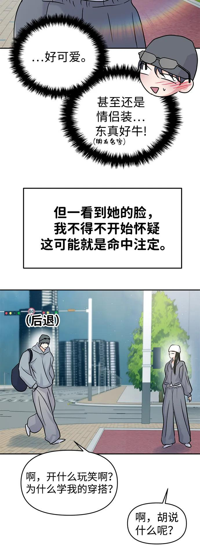 第131话 第35页