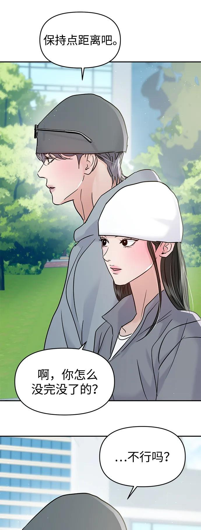 第131话 第36页