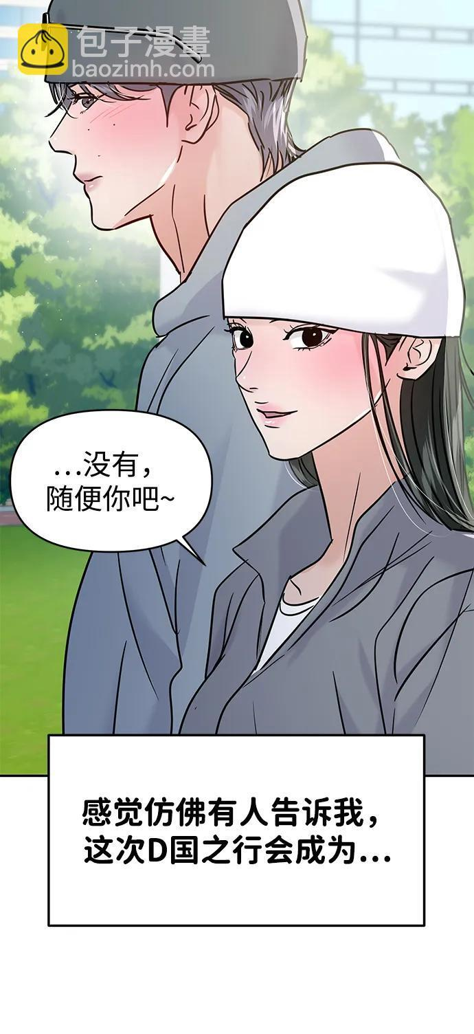 第131话 第37页