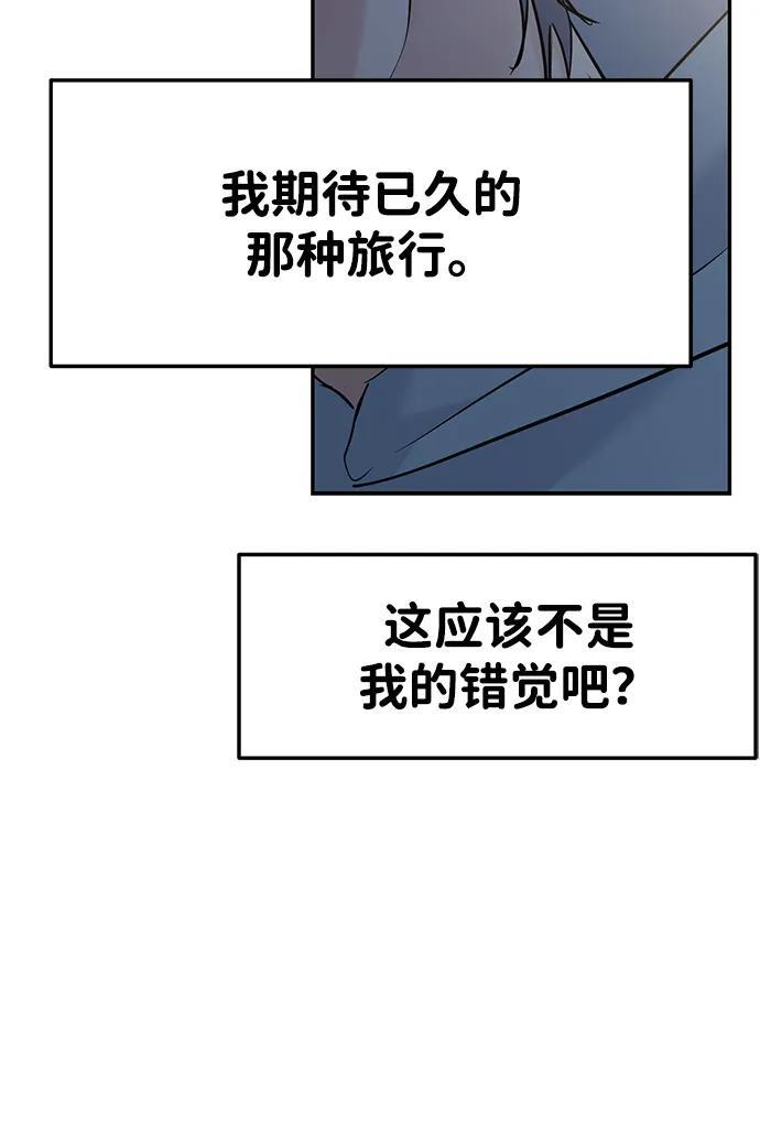 第131话 第39页