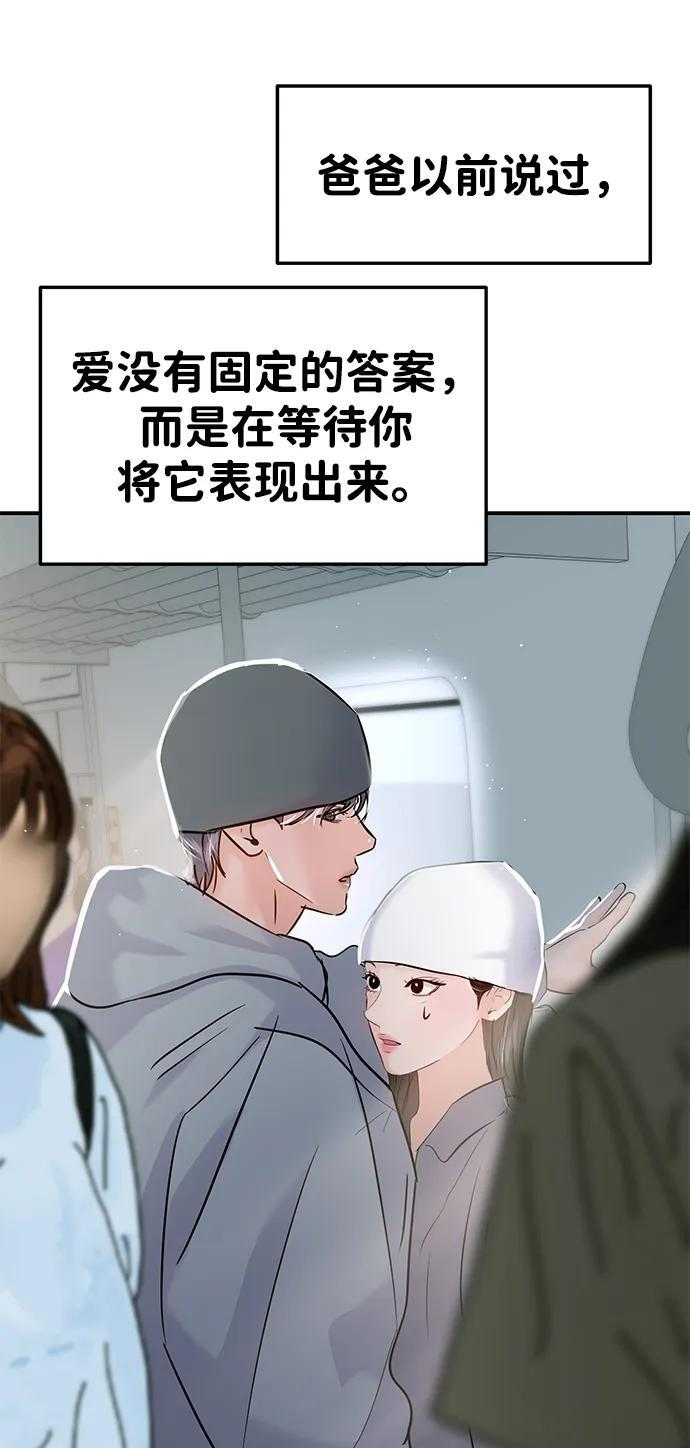 第131话 第40页