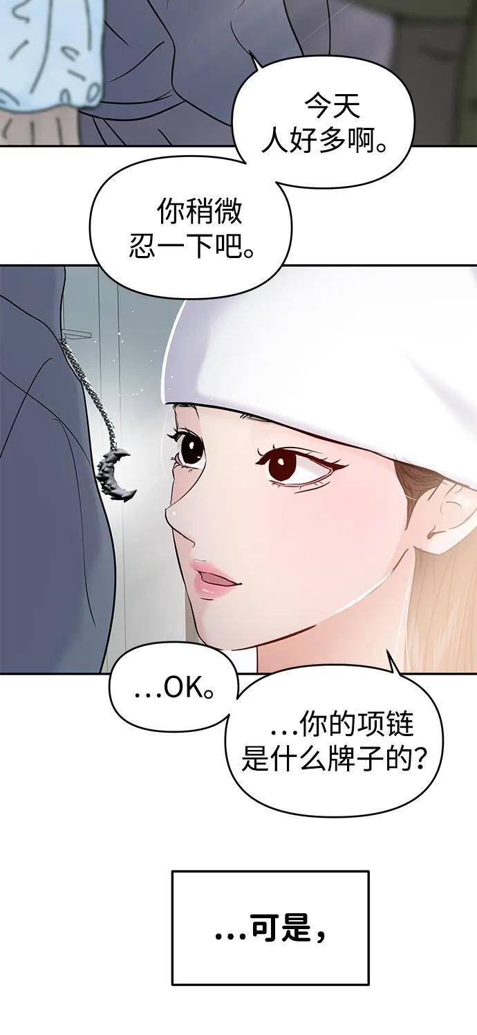 第131话 第41页