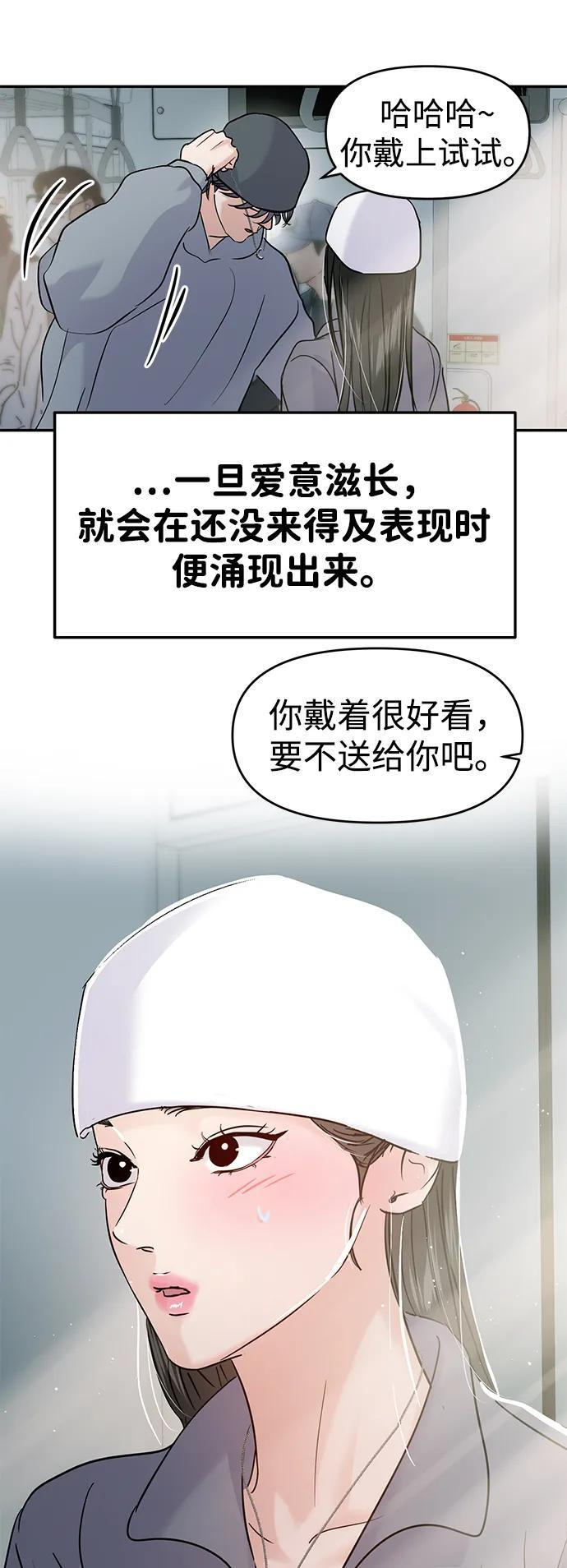 第131话 第42页