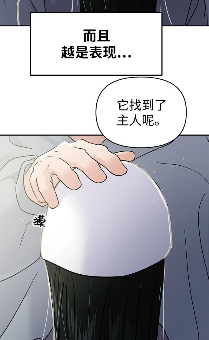 第131话 第44页