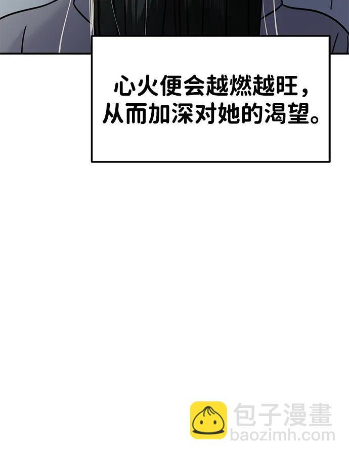 第131话 第45页