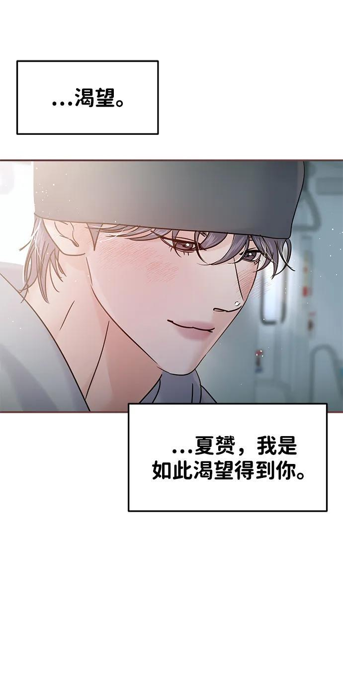 第131话 第46页