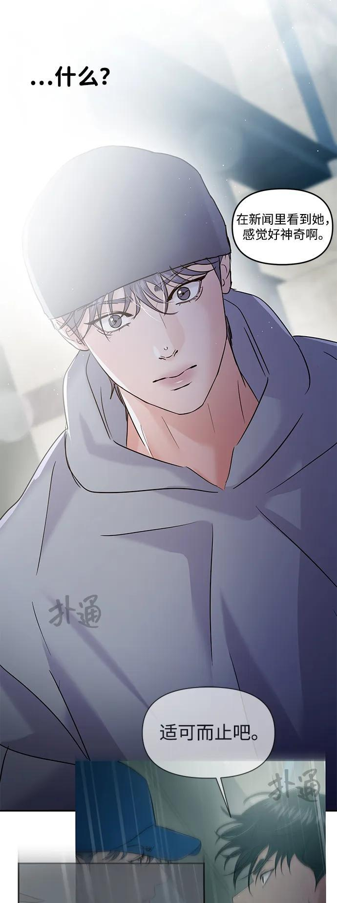 第131话 第51页