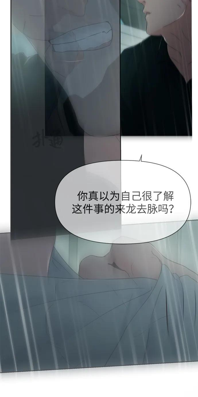 第131话 第52页