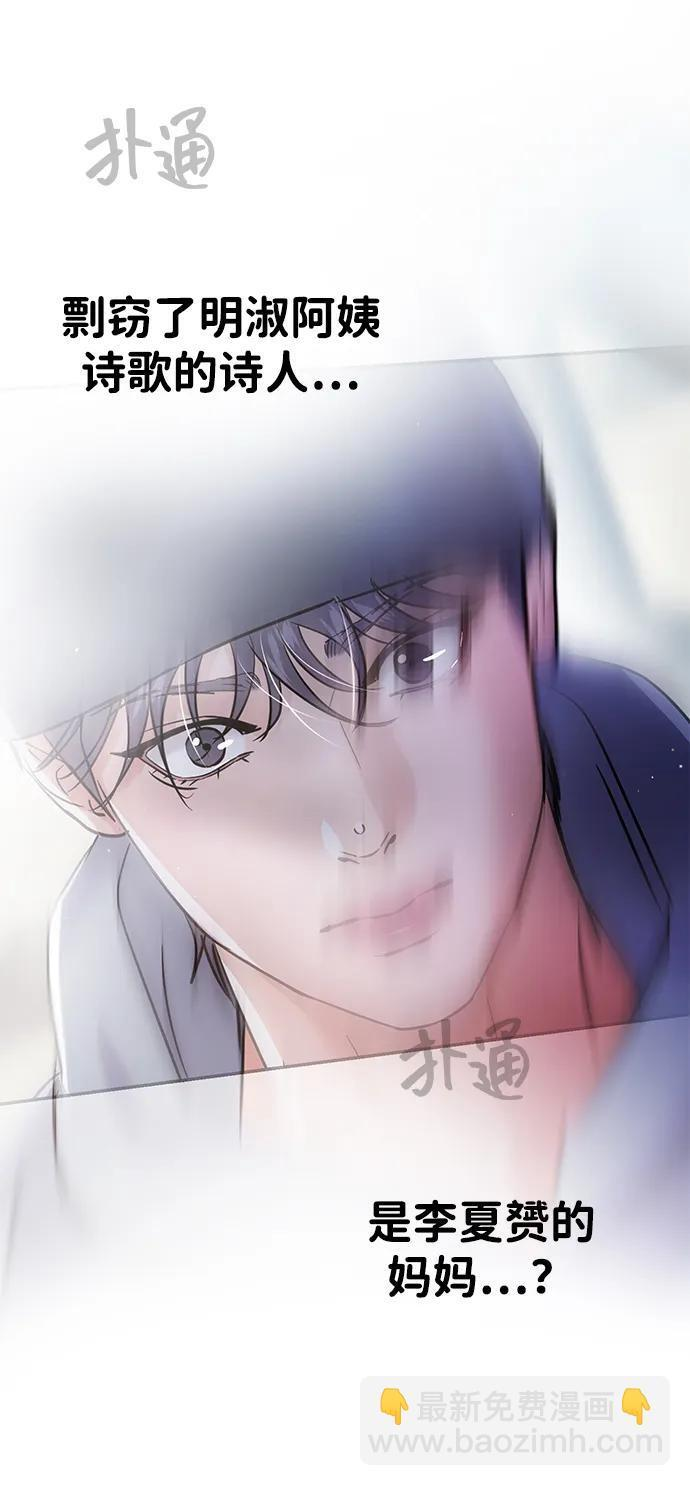 第131话 第53页
