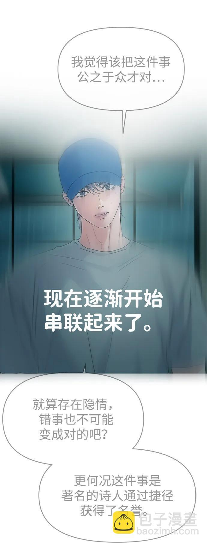 第131话 第55页
