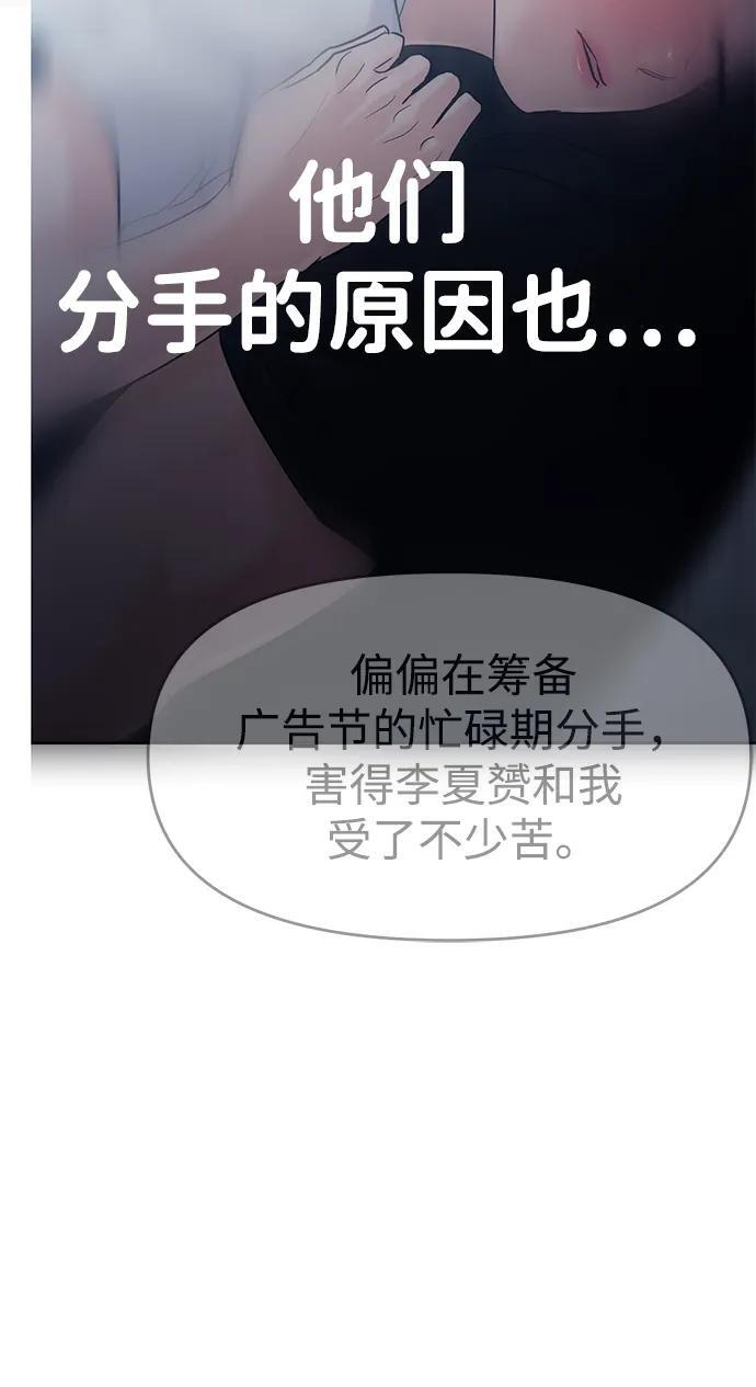 第131话 第57页