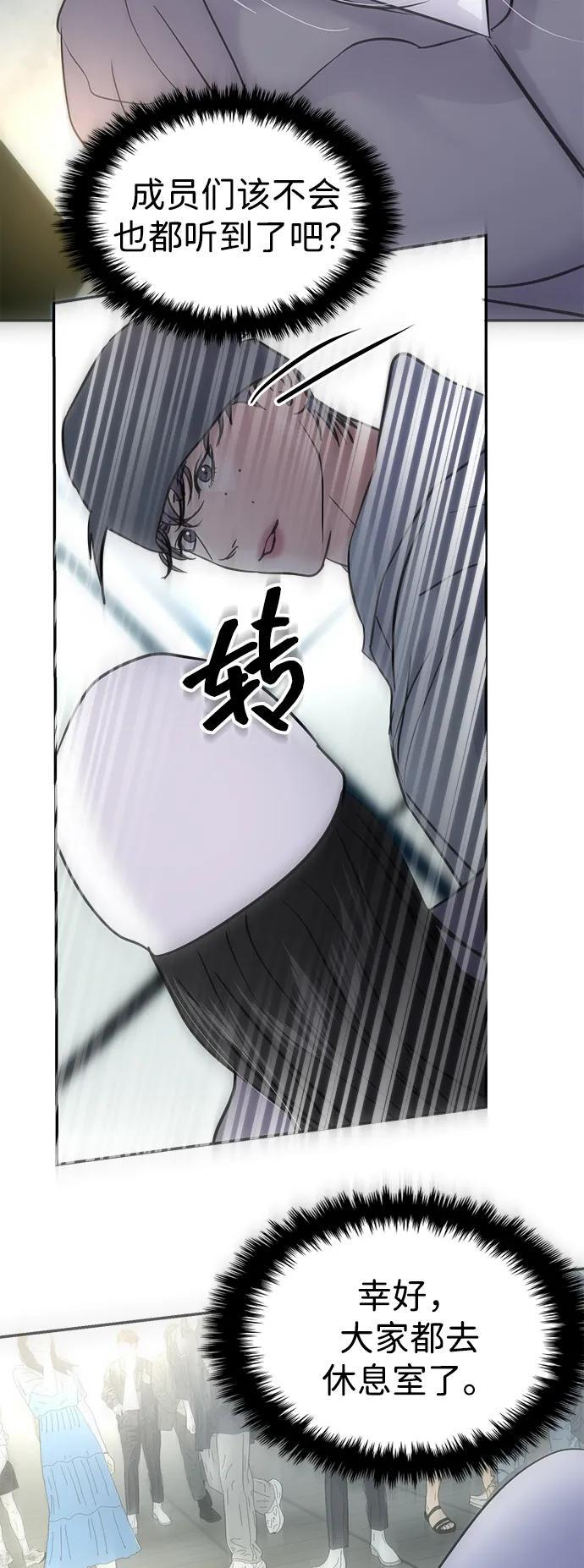 第131话 第59页