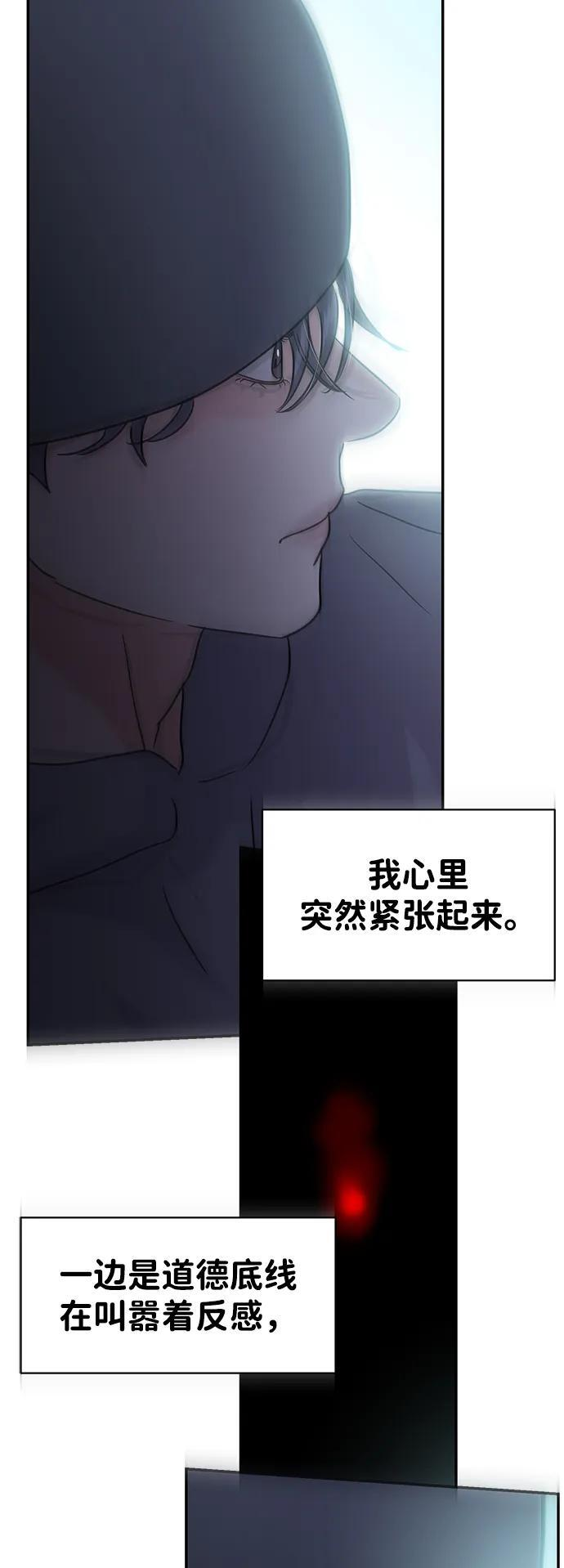 第131话 第61页