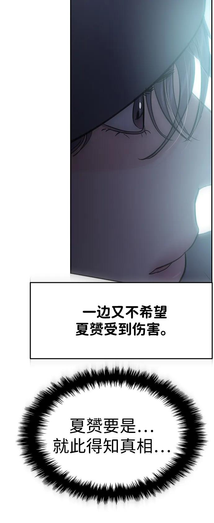第131话 第62页