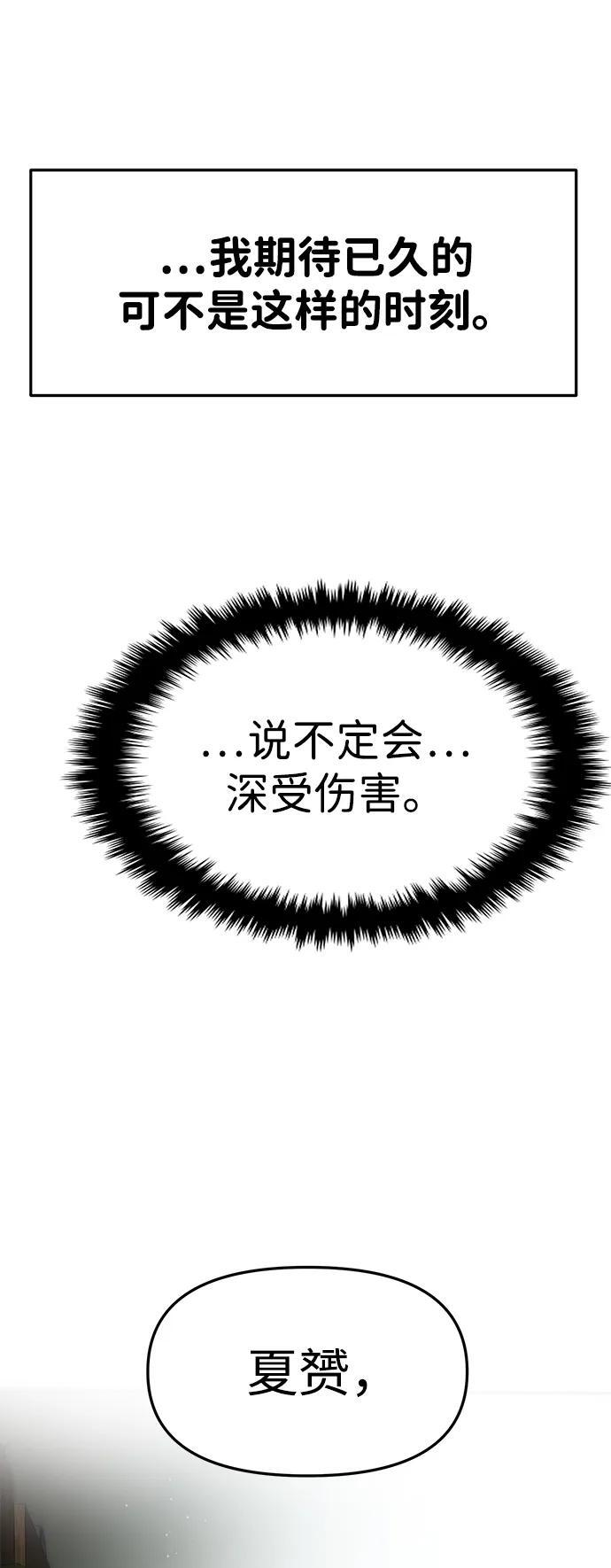 第131话 第63页