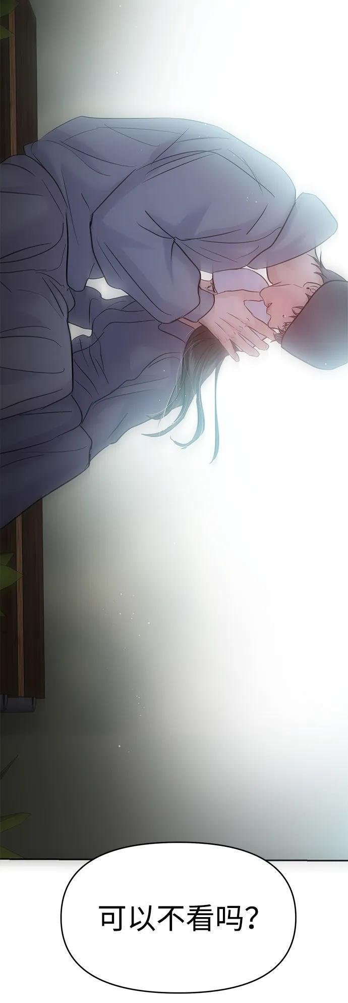 第131话 第64页