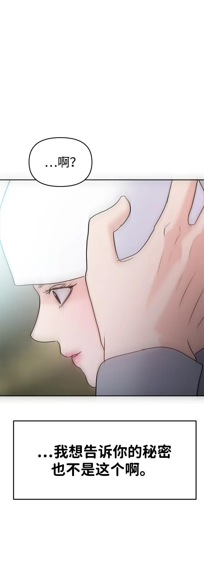 第131话 第65页