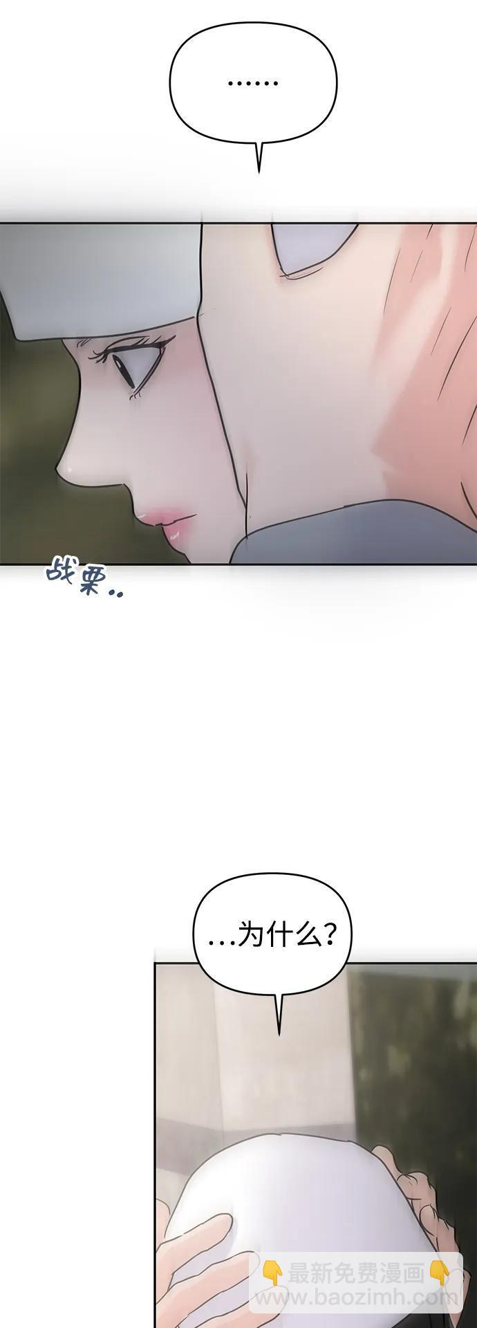 第131话 第66页