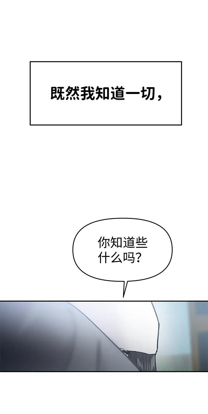 第131话 第69页