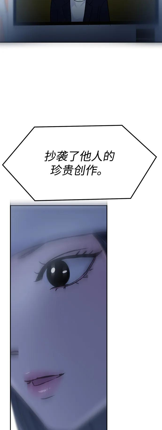 第131话 第71页