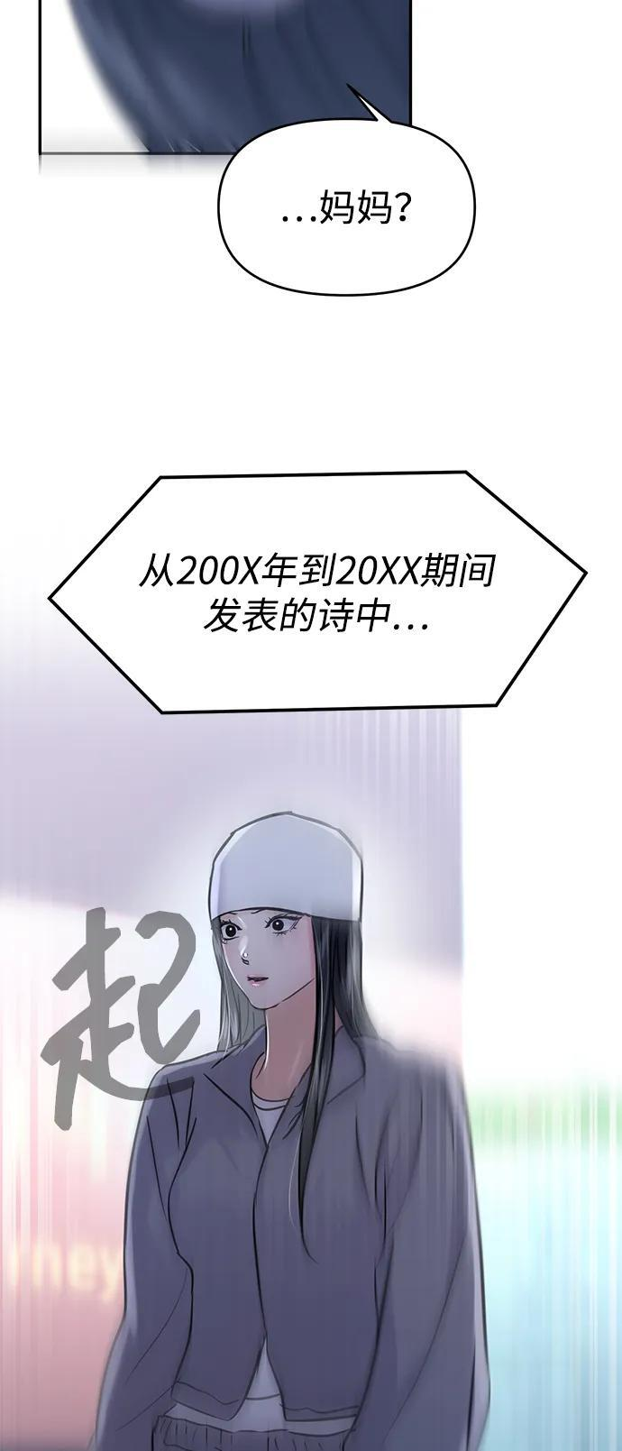 第131话 第72页