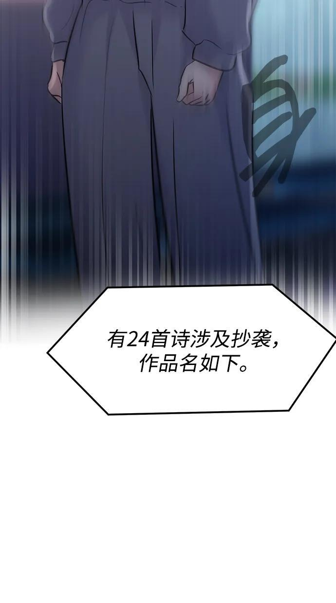 第131话 第73页
