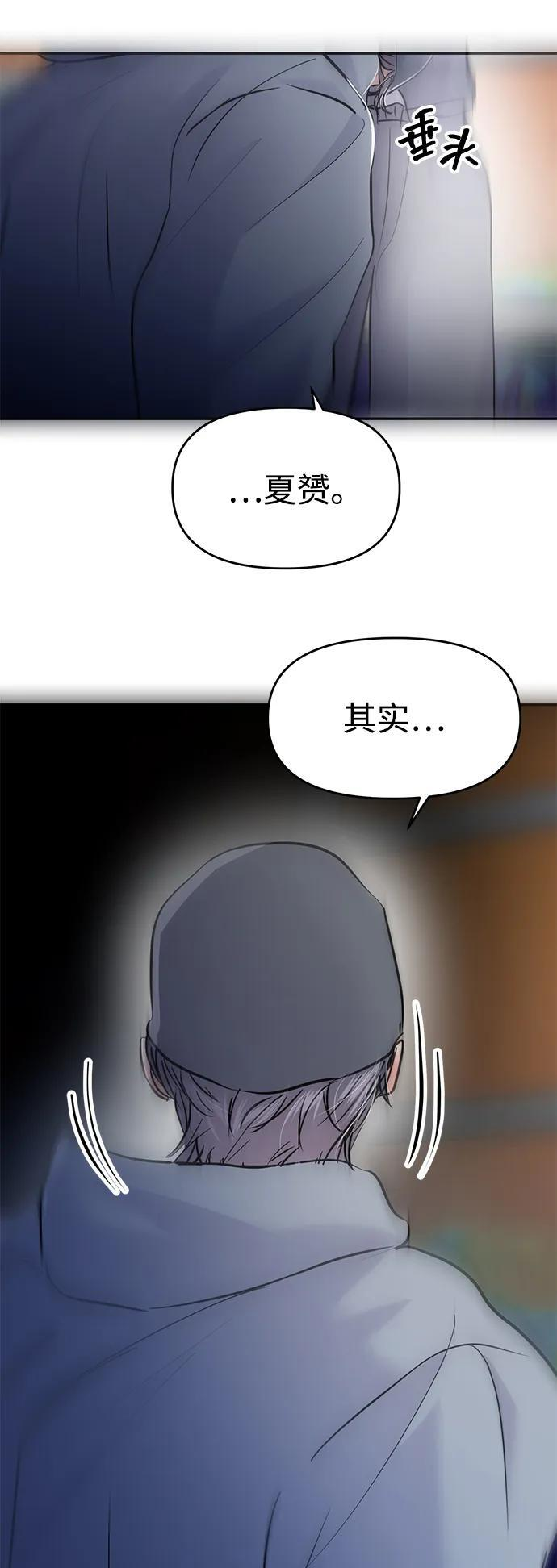 第131话 第74页
