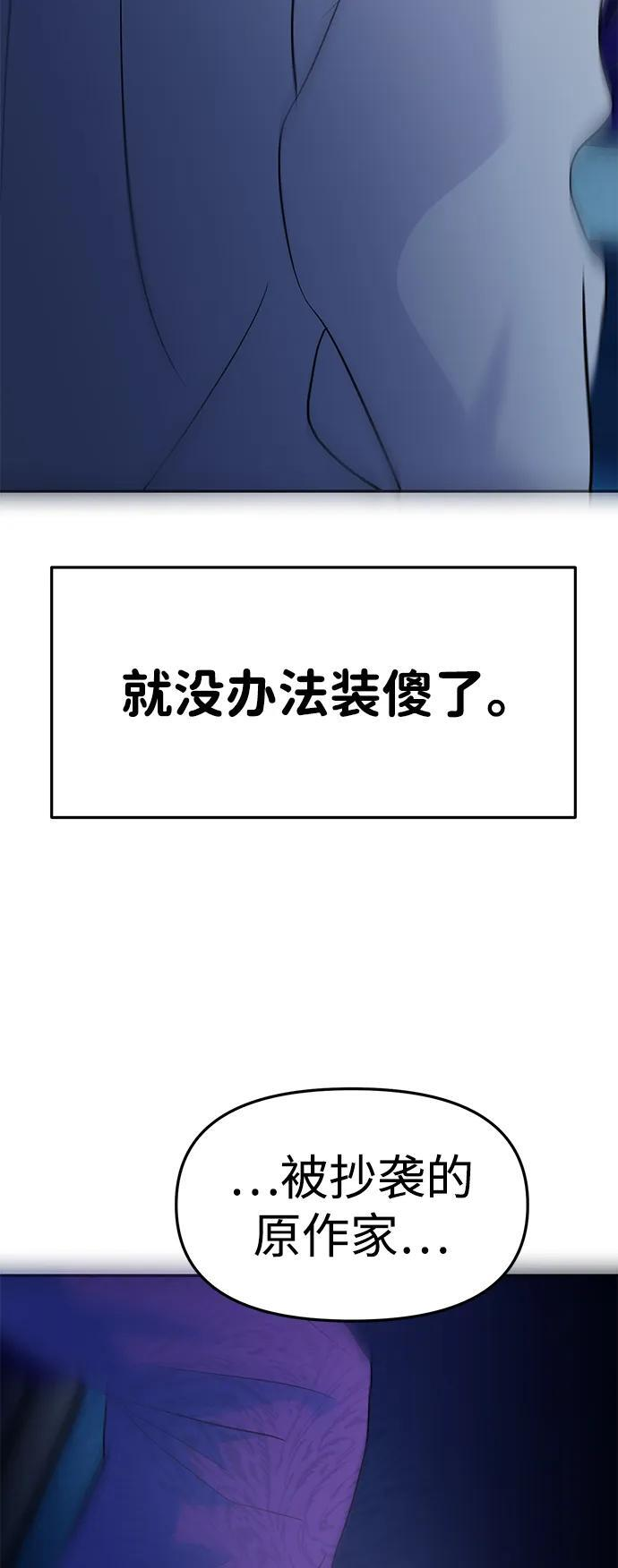第131话 第75页