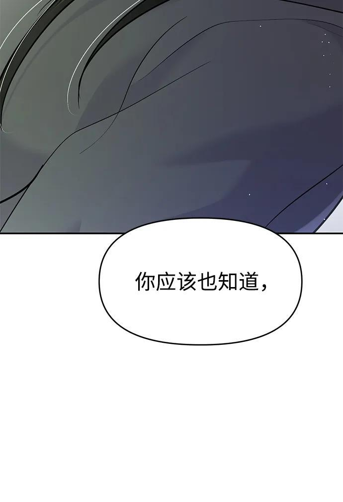 第132话 第5页