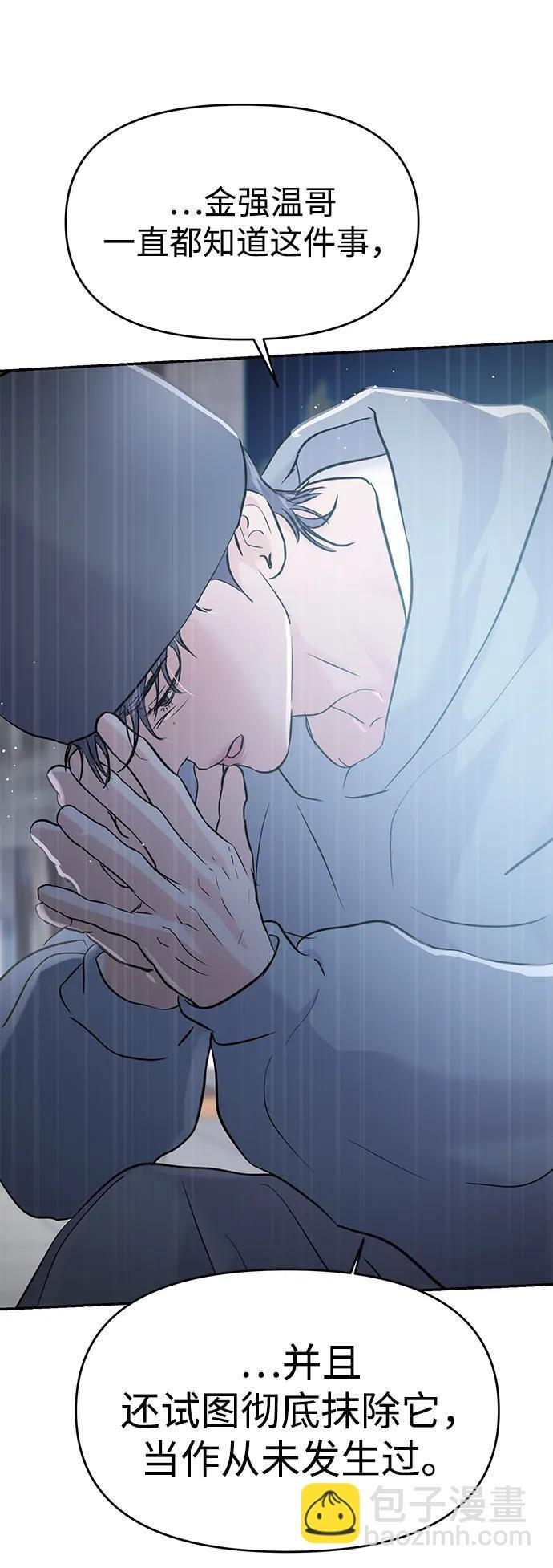 第132话 第7页
