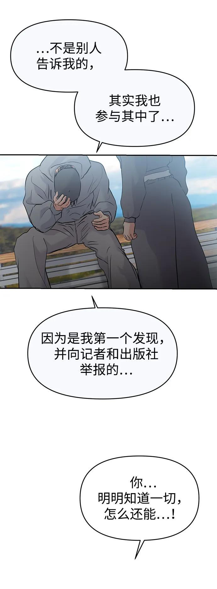 第132话 第11页