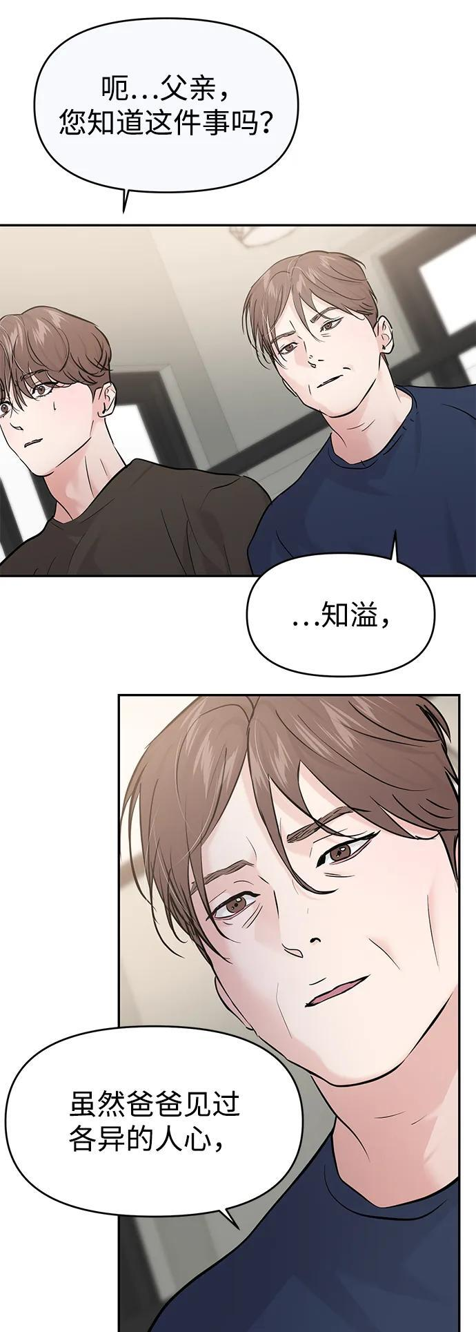 第132话 第17页