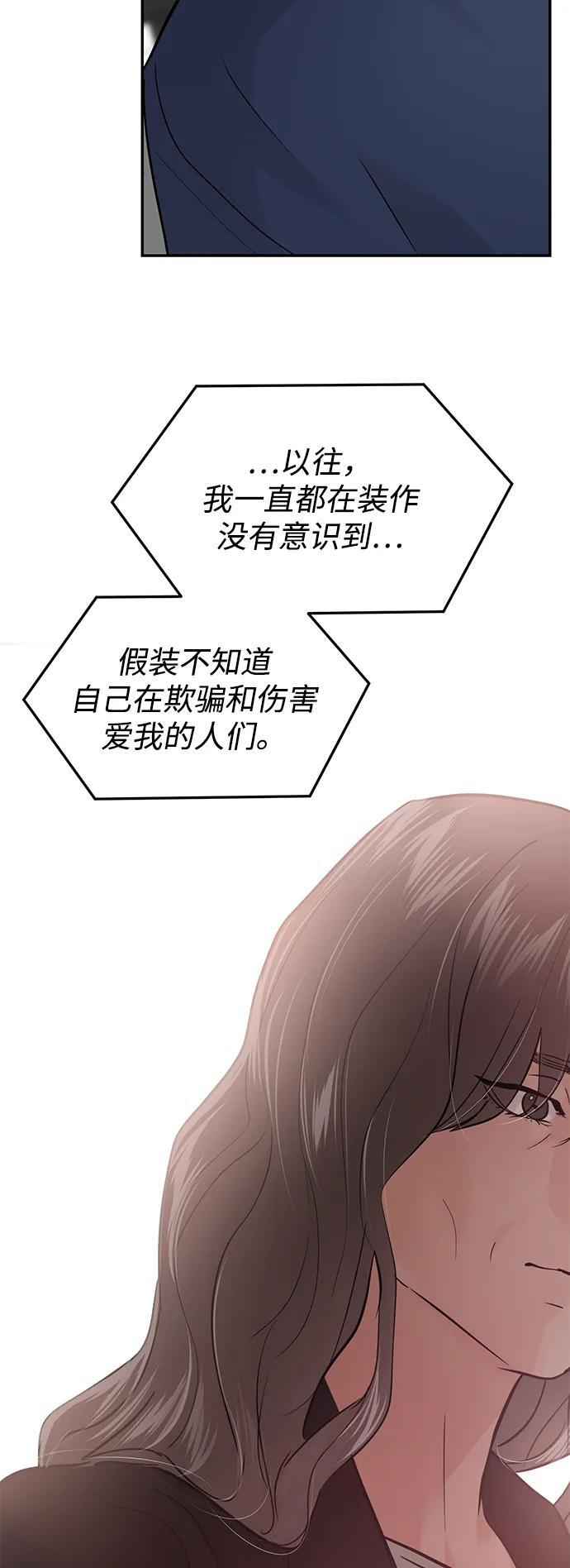 第132话 第18页