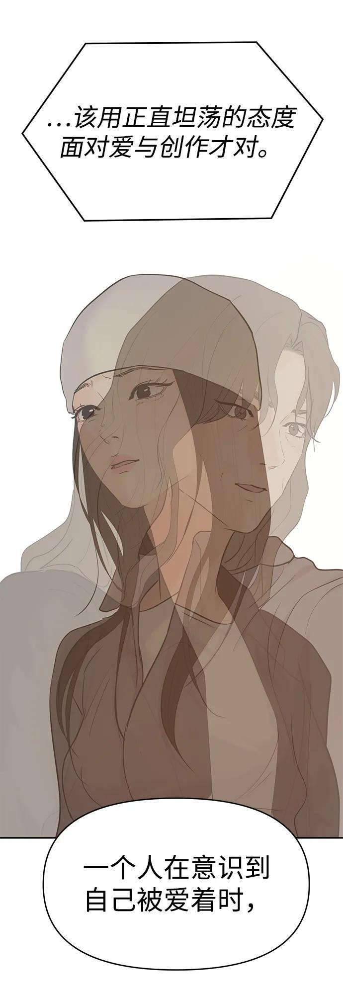 第132话 第20页