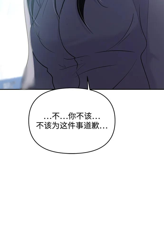 第132话 第22页