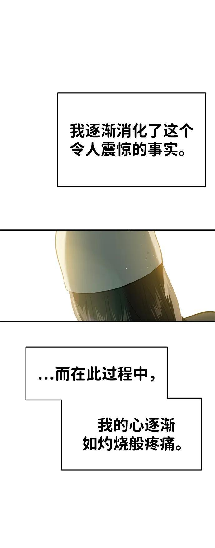 第132话 第23页