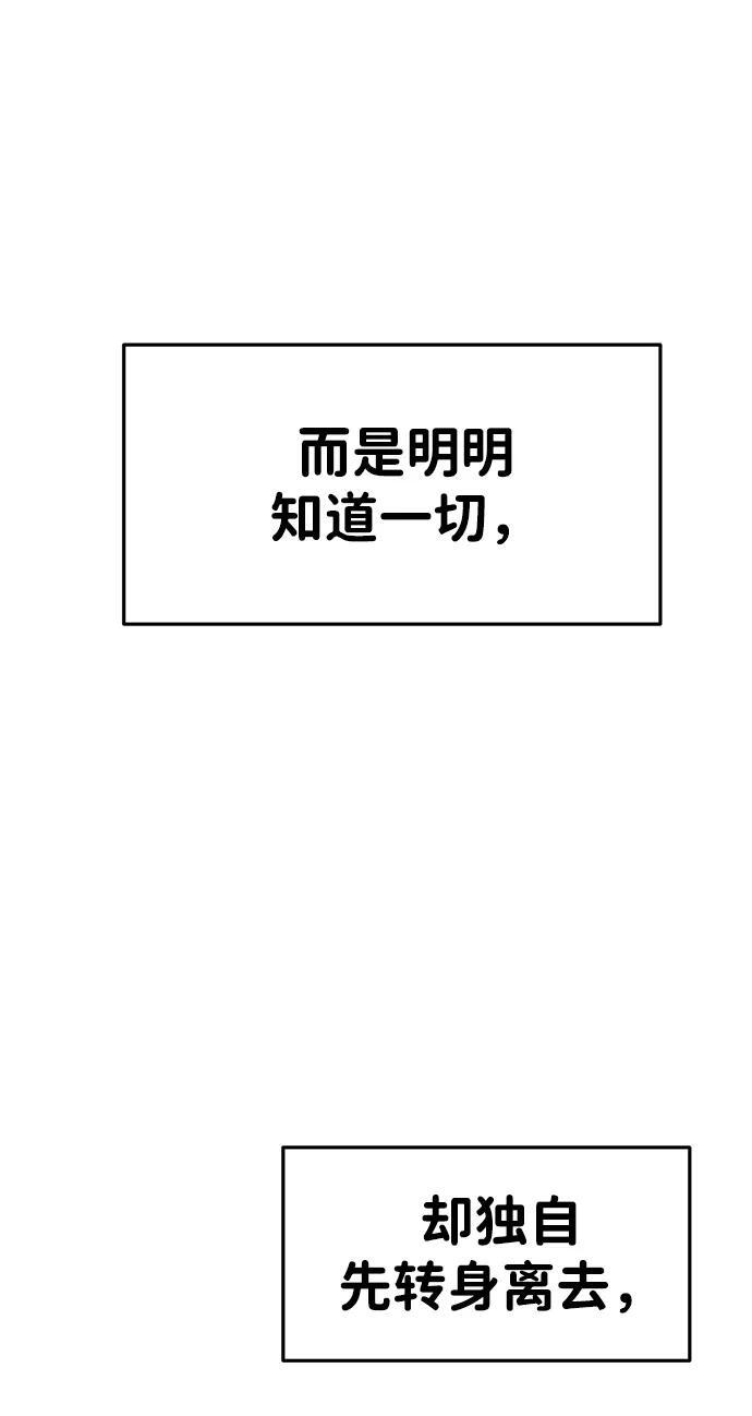 第132话 第26页