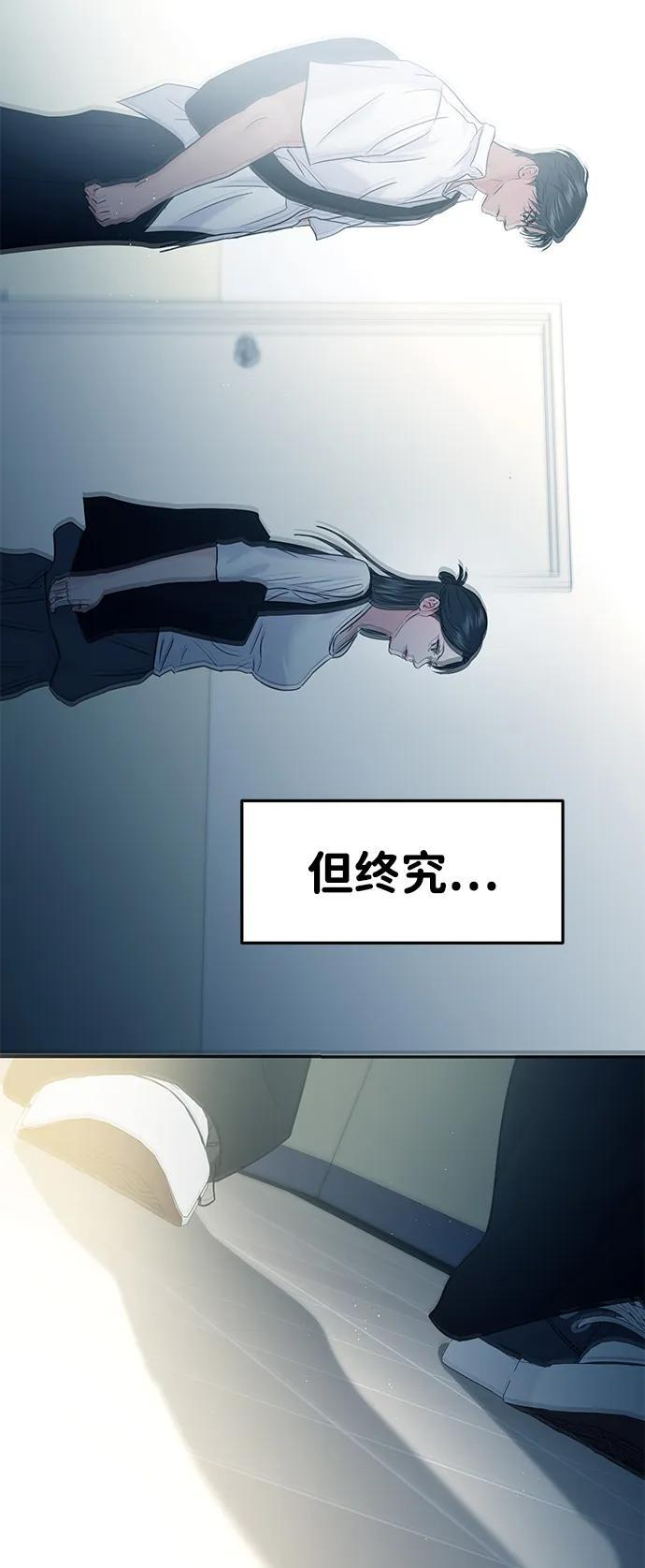 第132话 第28页