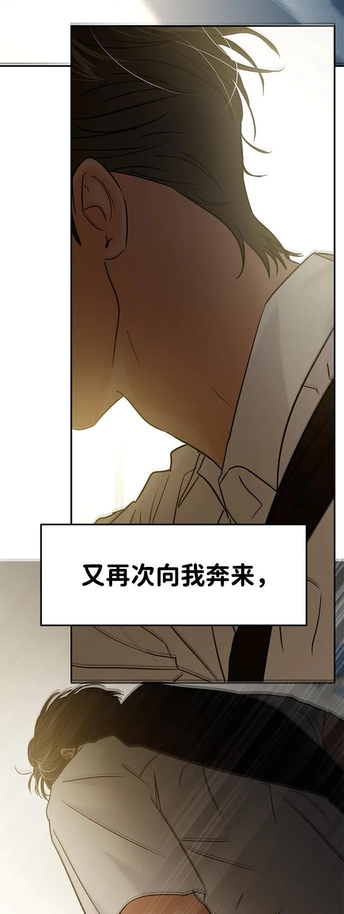 第132话 第29页