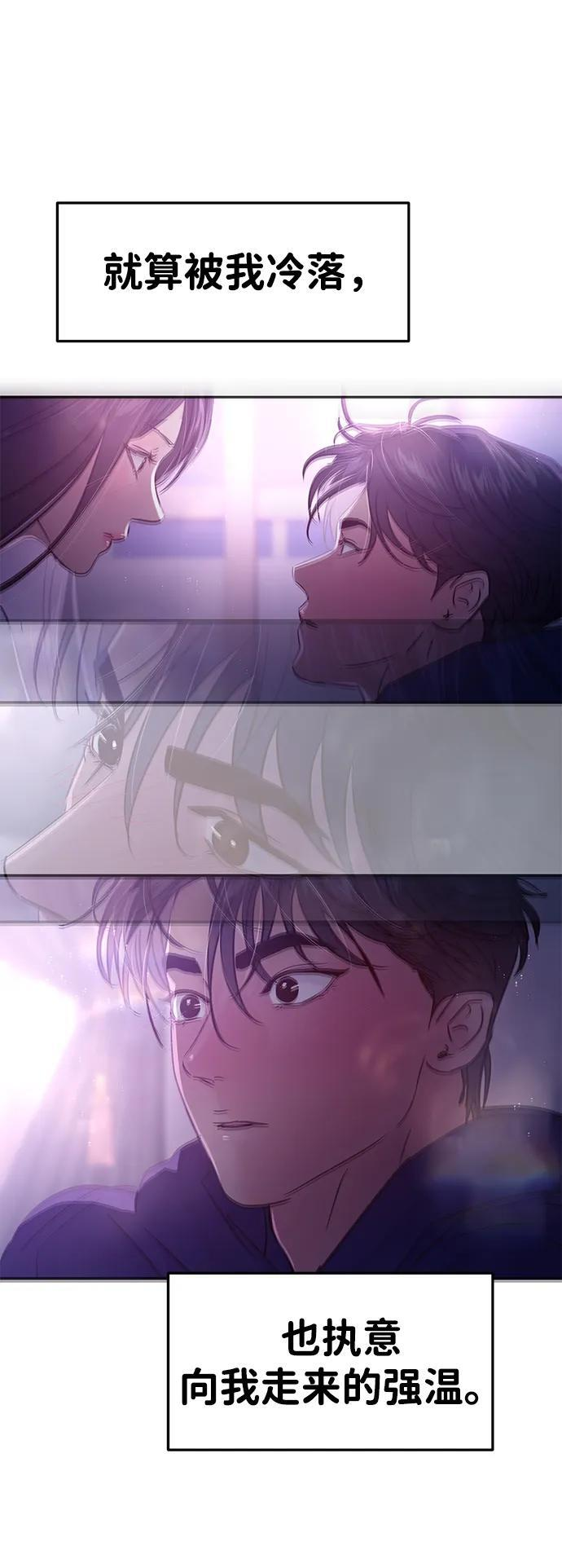 第132话 第31页