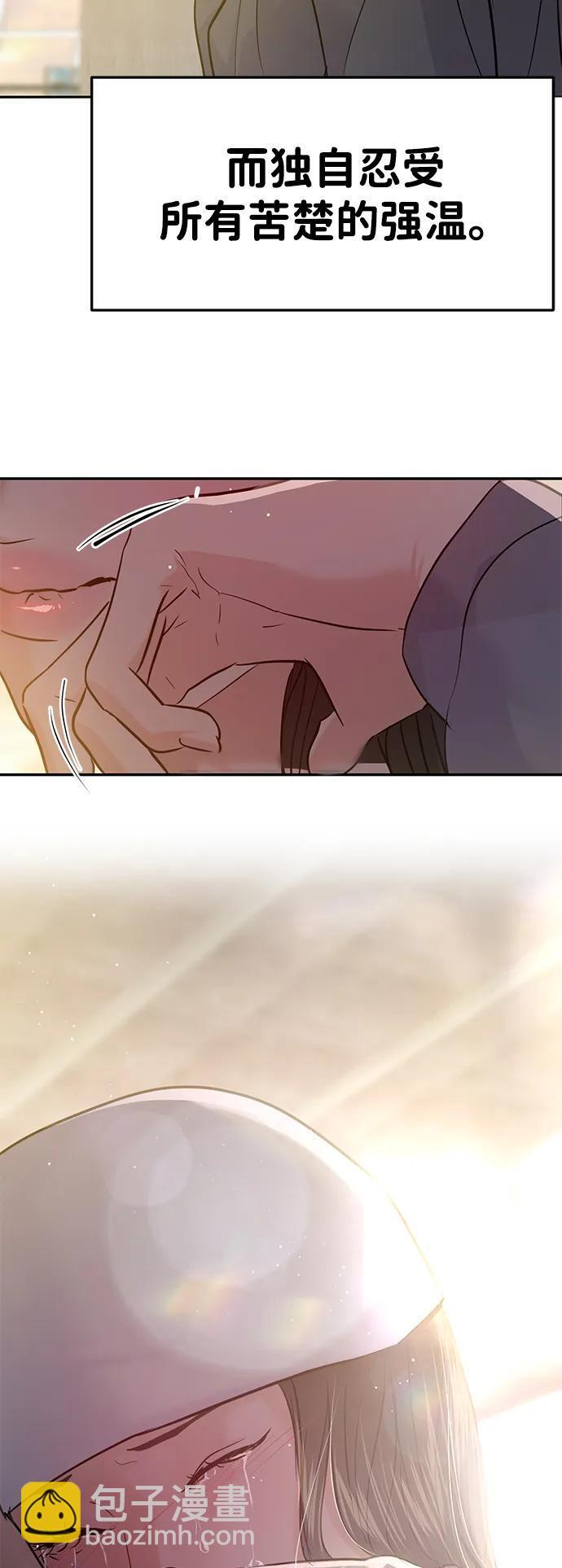 第132话 第34页