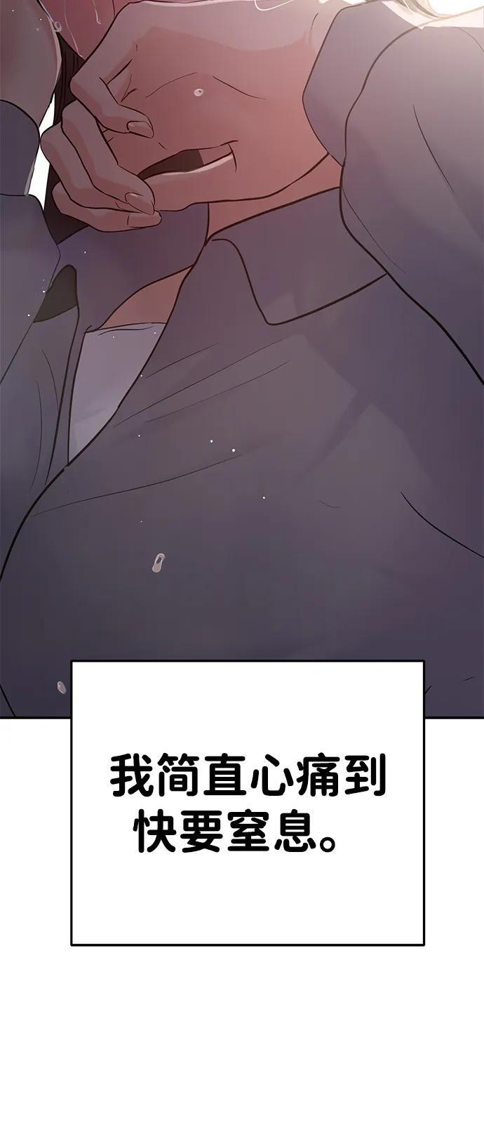 第132话 第35页
