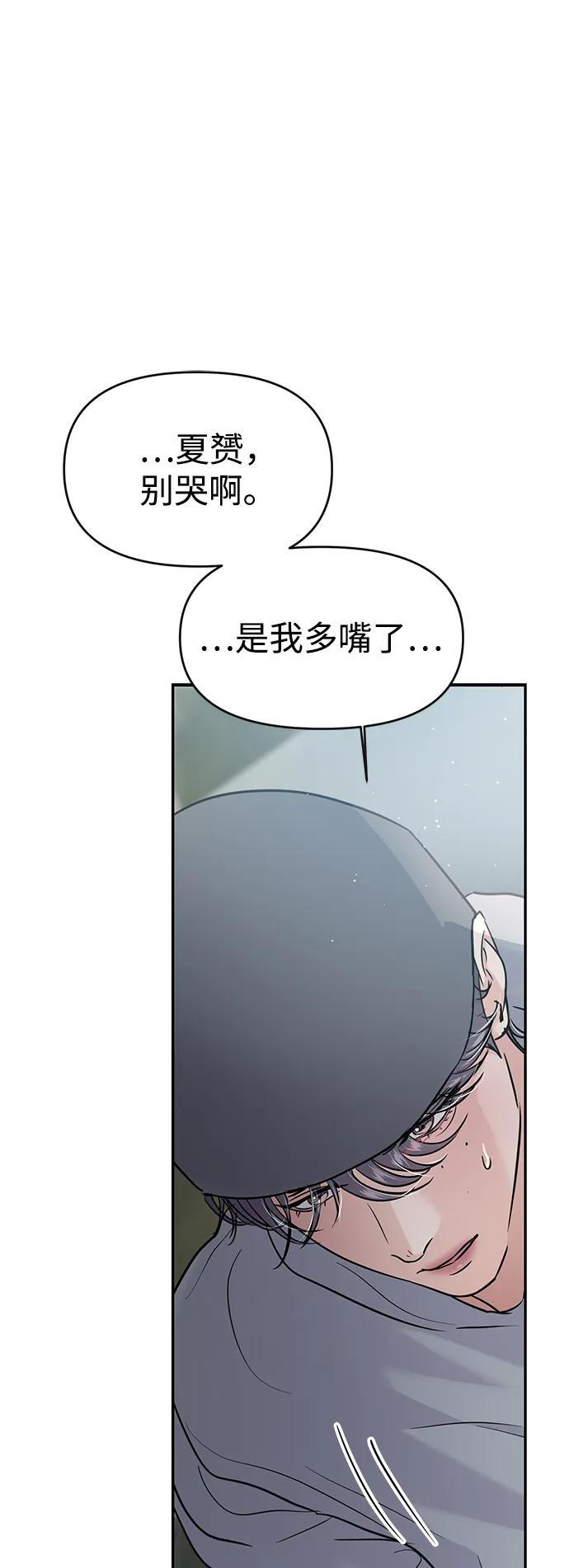 第132话 第36页