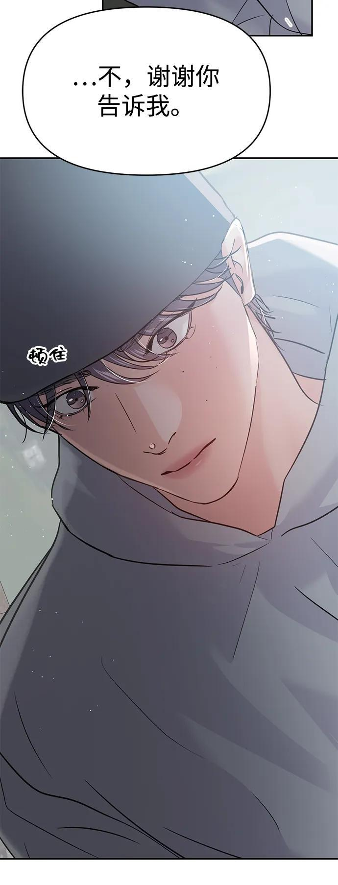 第132话 第37页