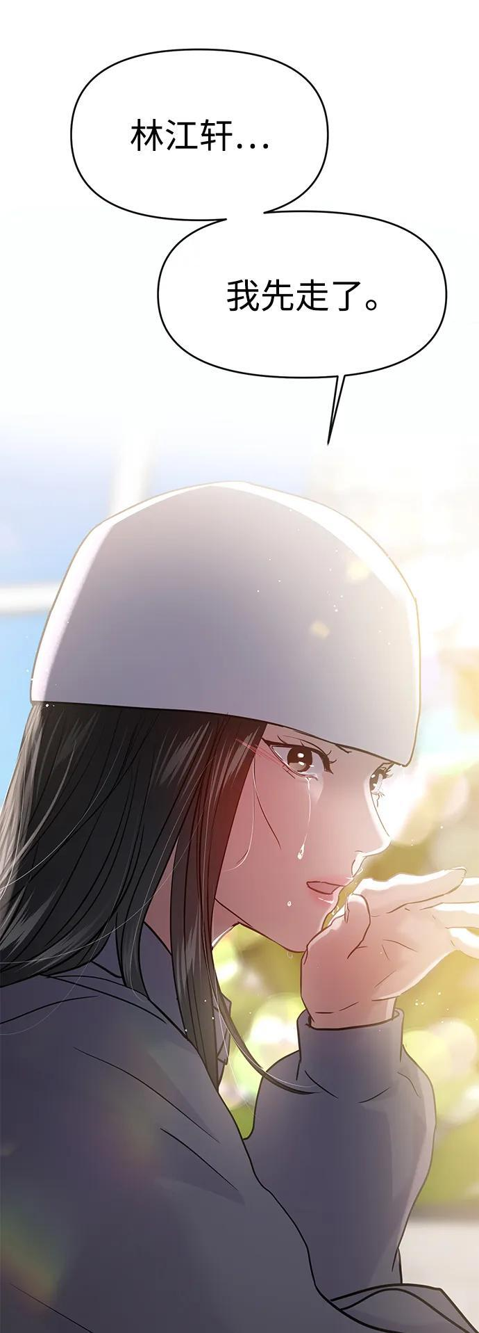 第132话 第38页